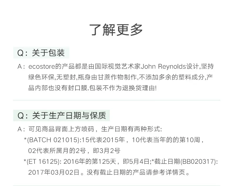 商品详情图