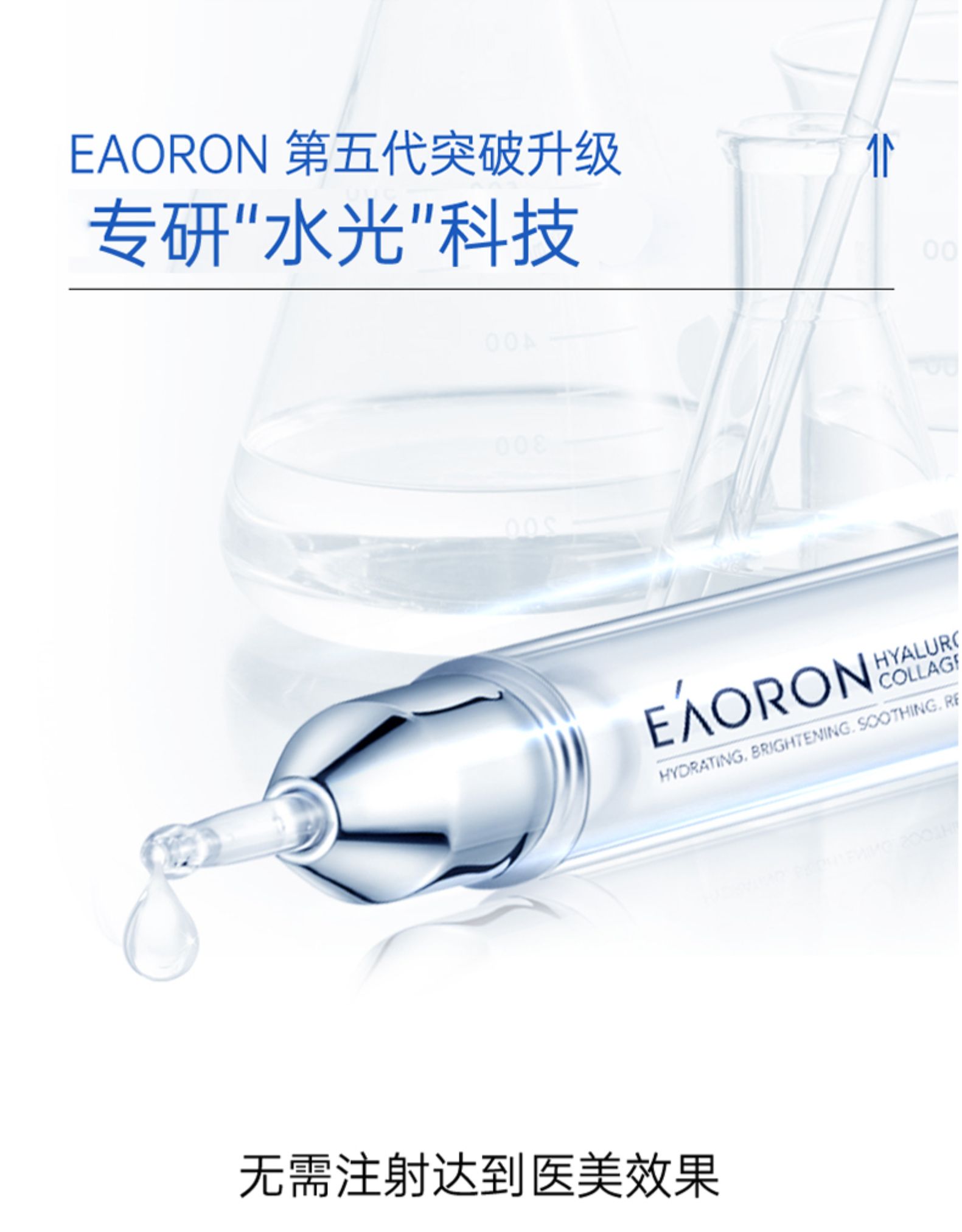 产品详情