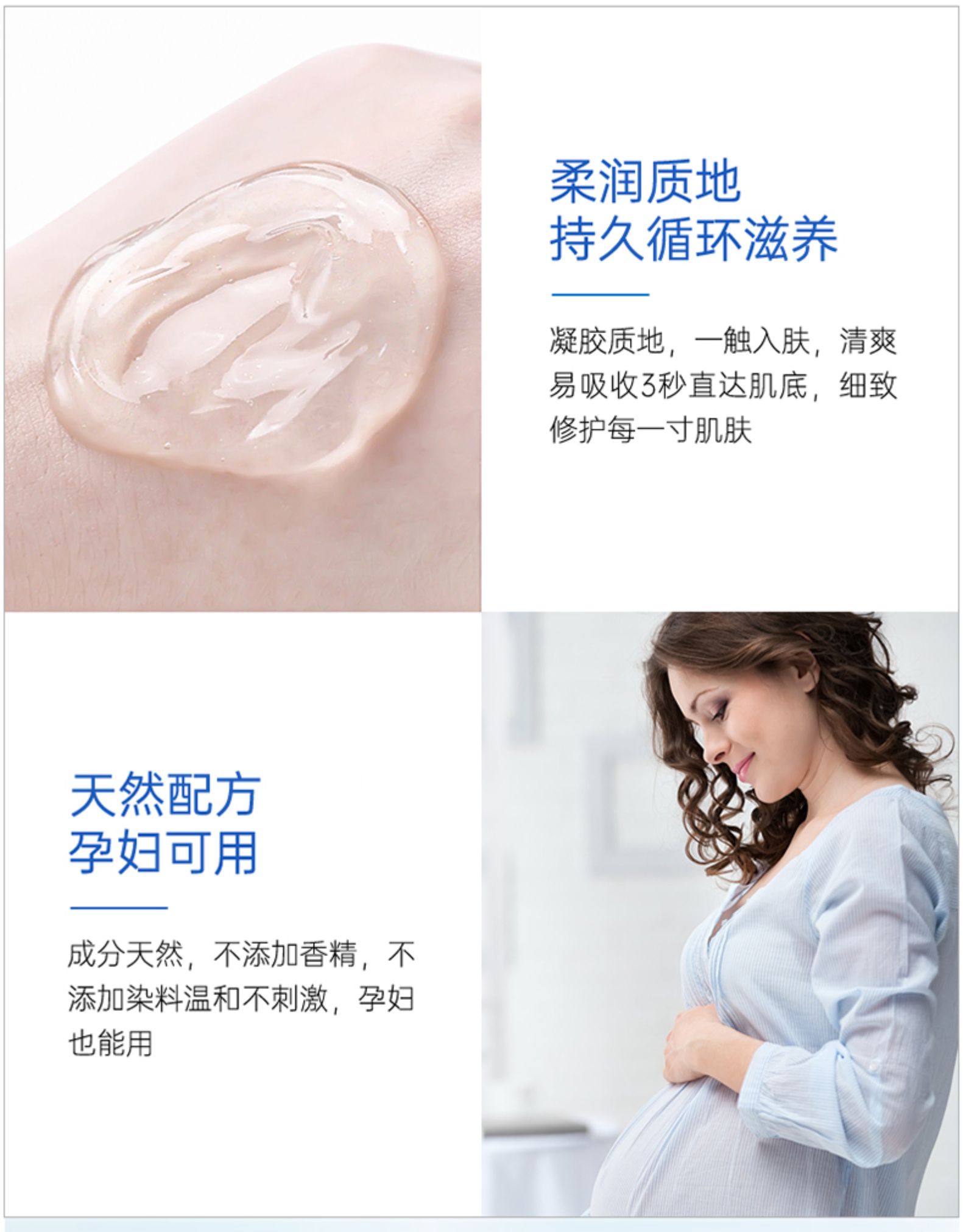 产品详情