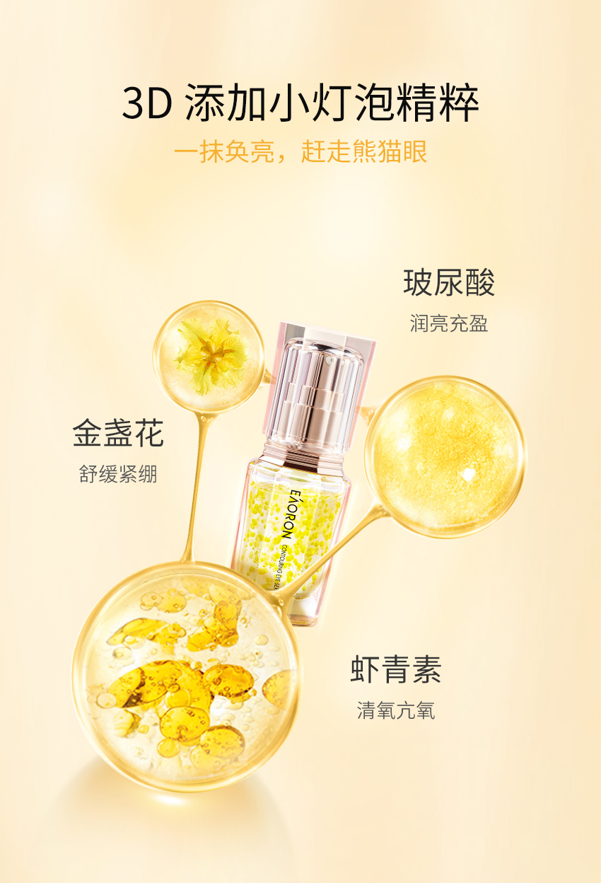 产品详情