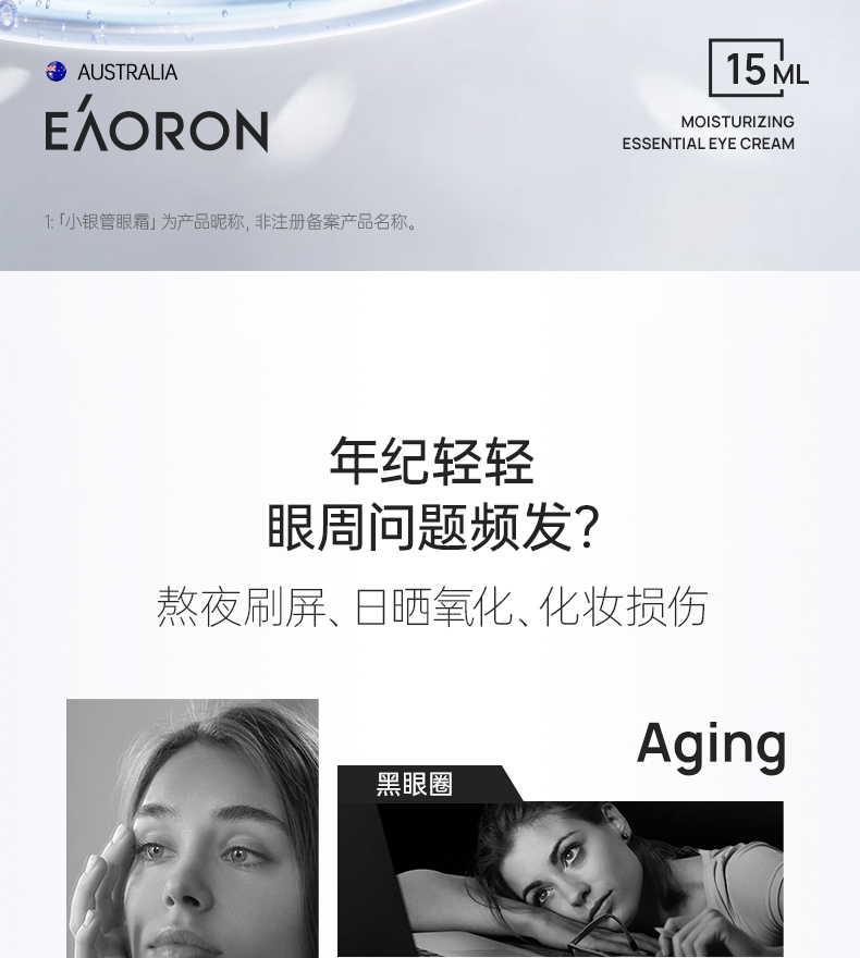 产品详情