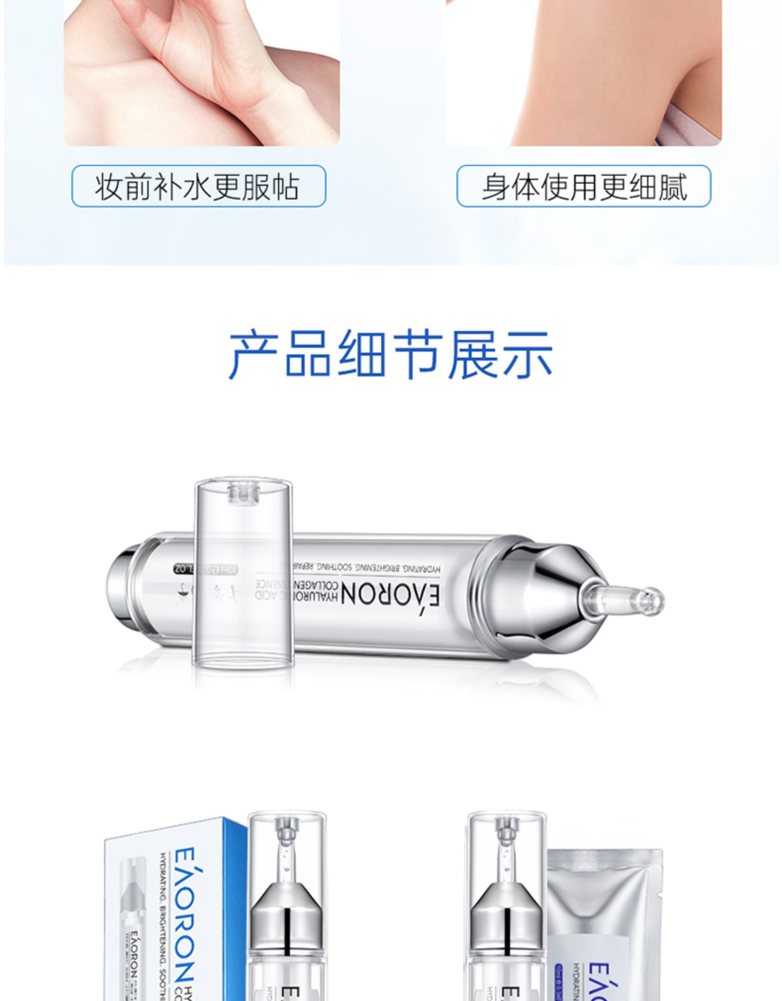 产品详情