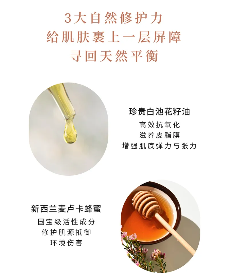 商品详情图