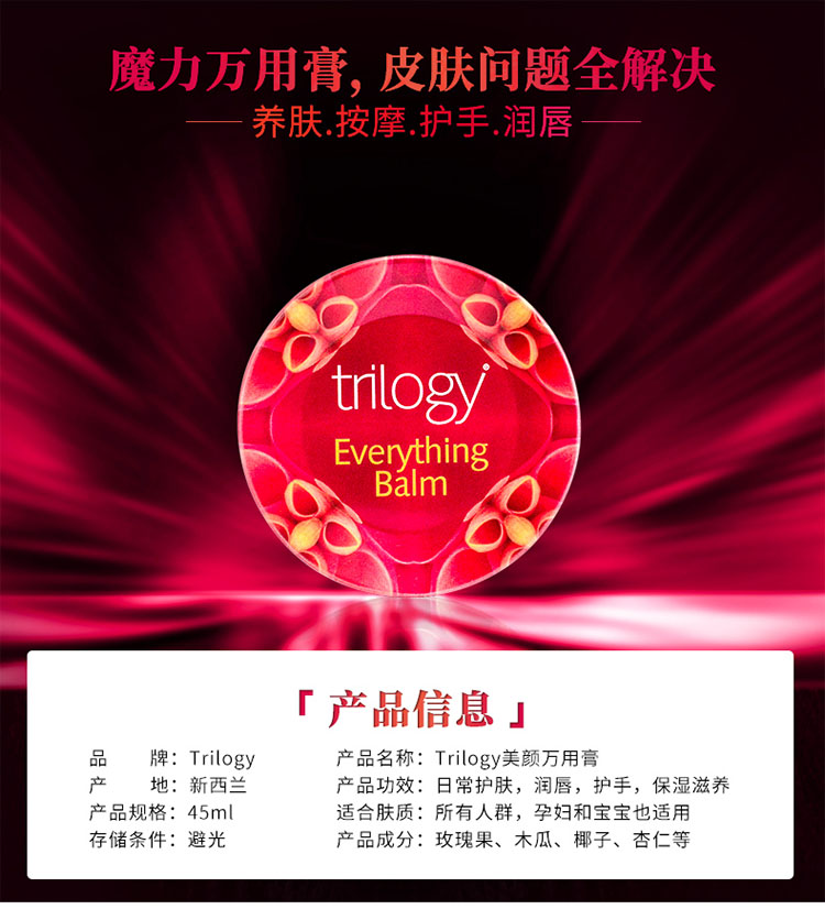 产品详情