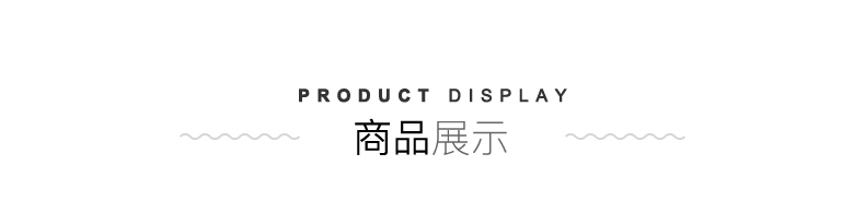 产品详情