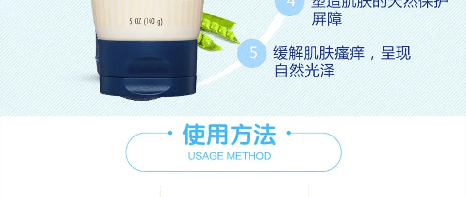 商品详情图