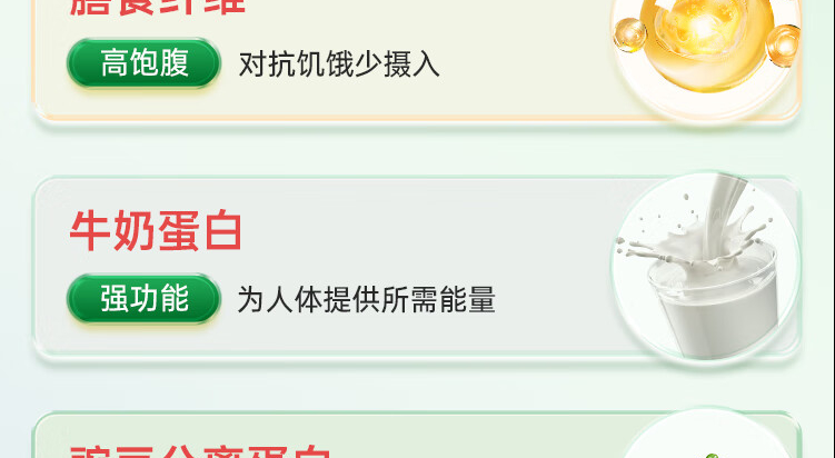 产品详情