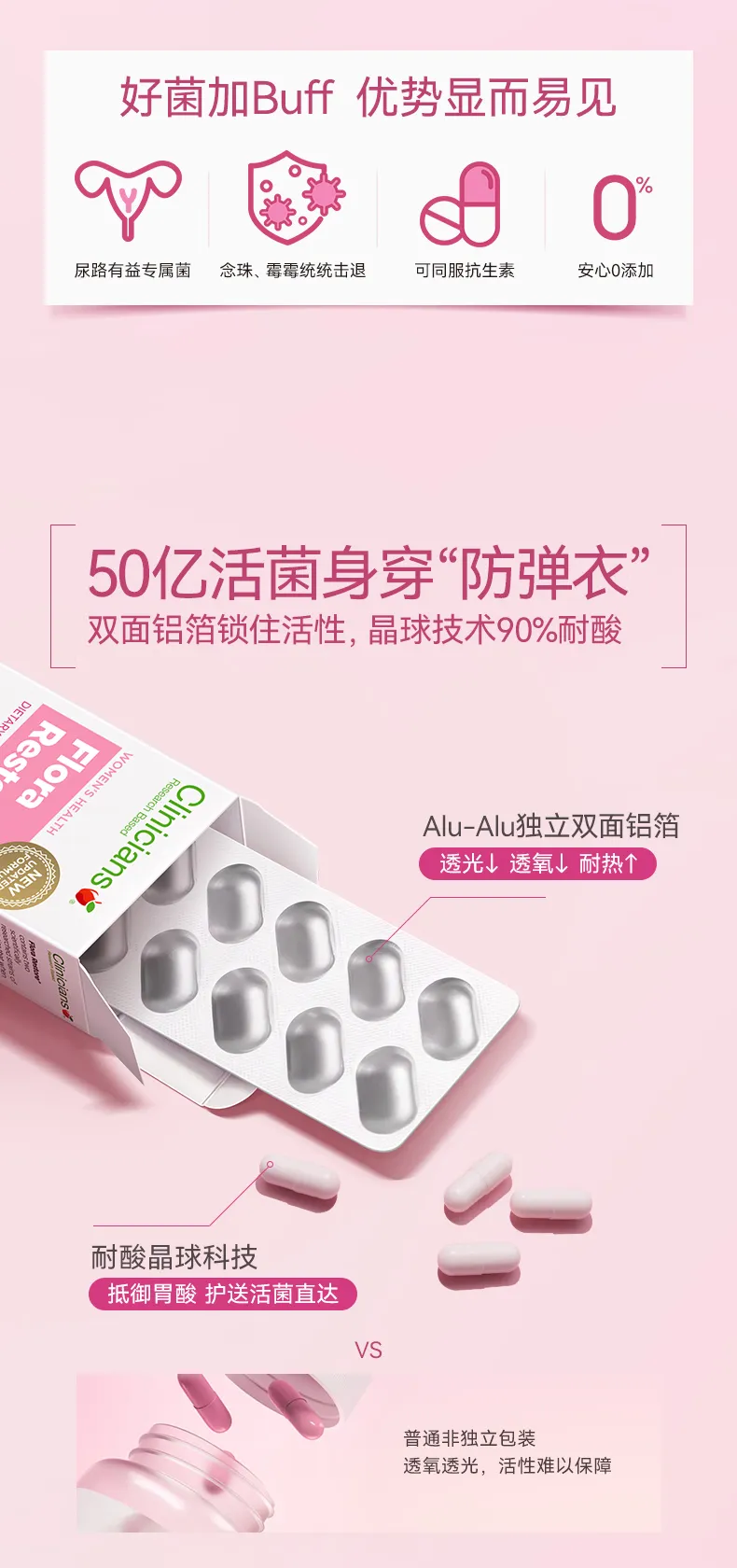 商品详情图