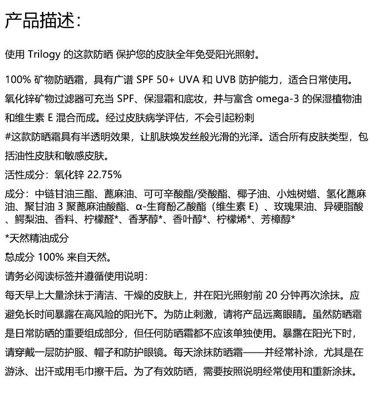 产品详情