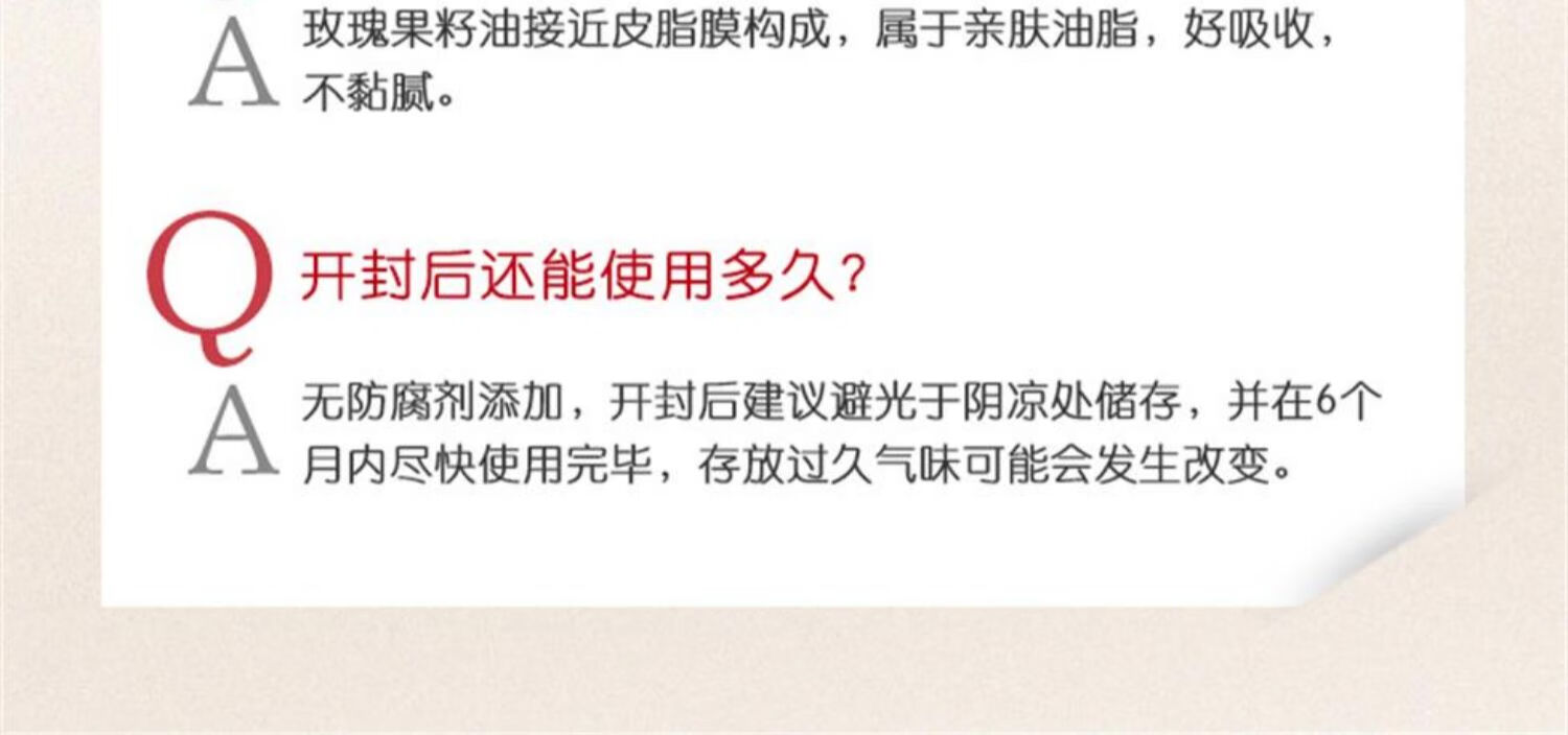 产品详情