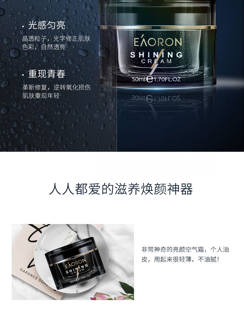 产品详情