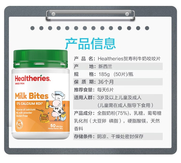 产品详情