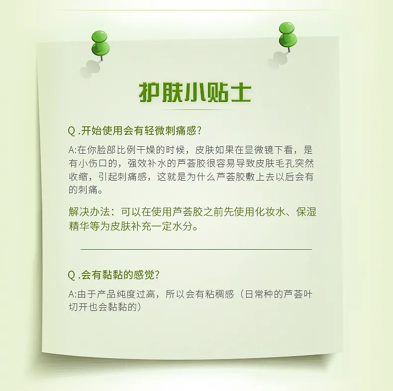 商品详情图