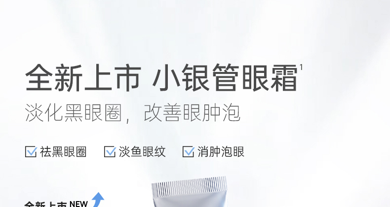 产品详情