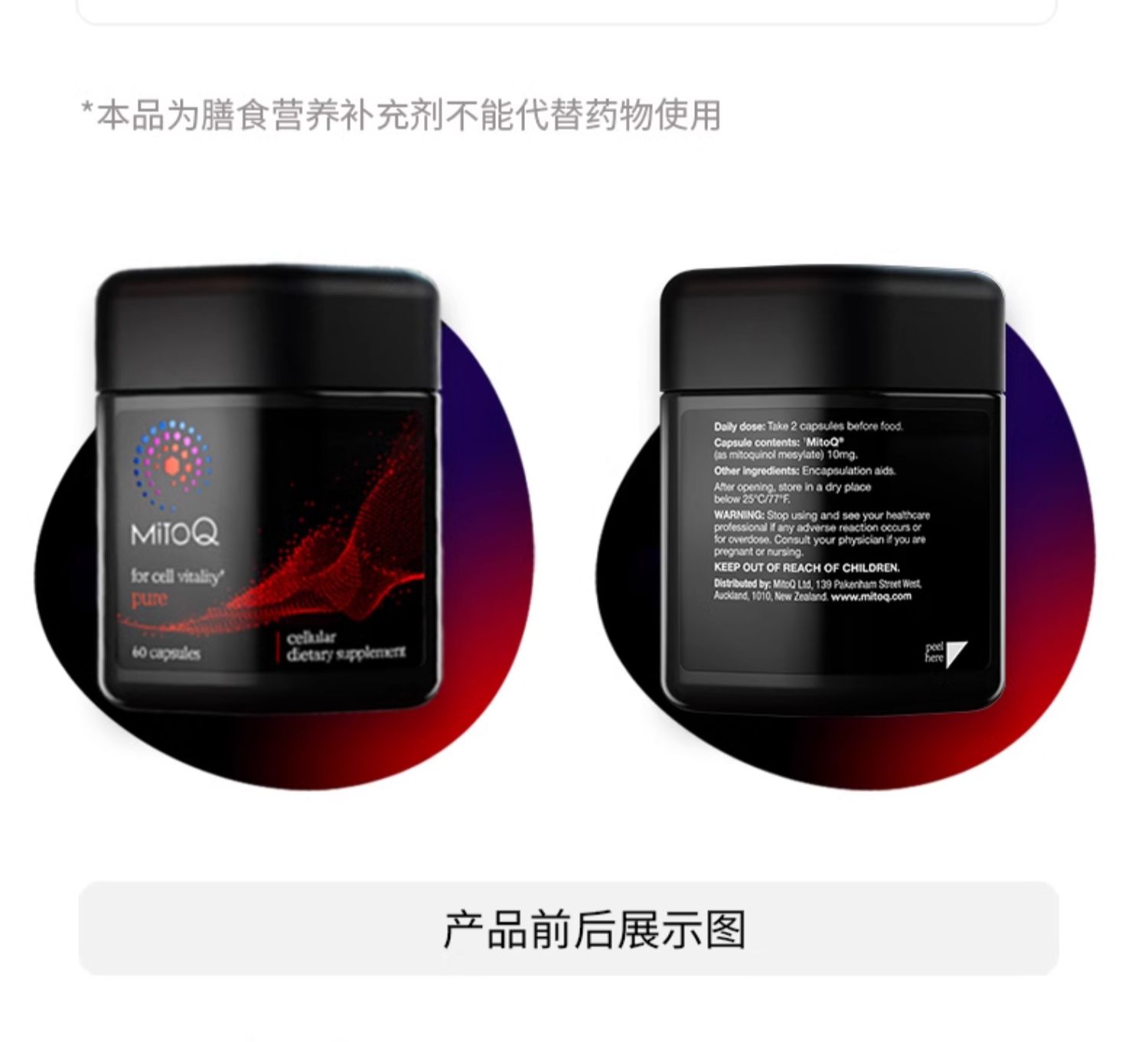 产品详情