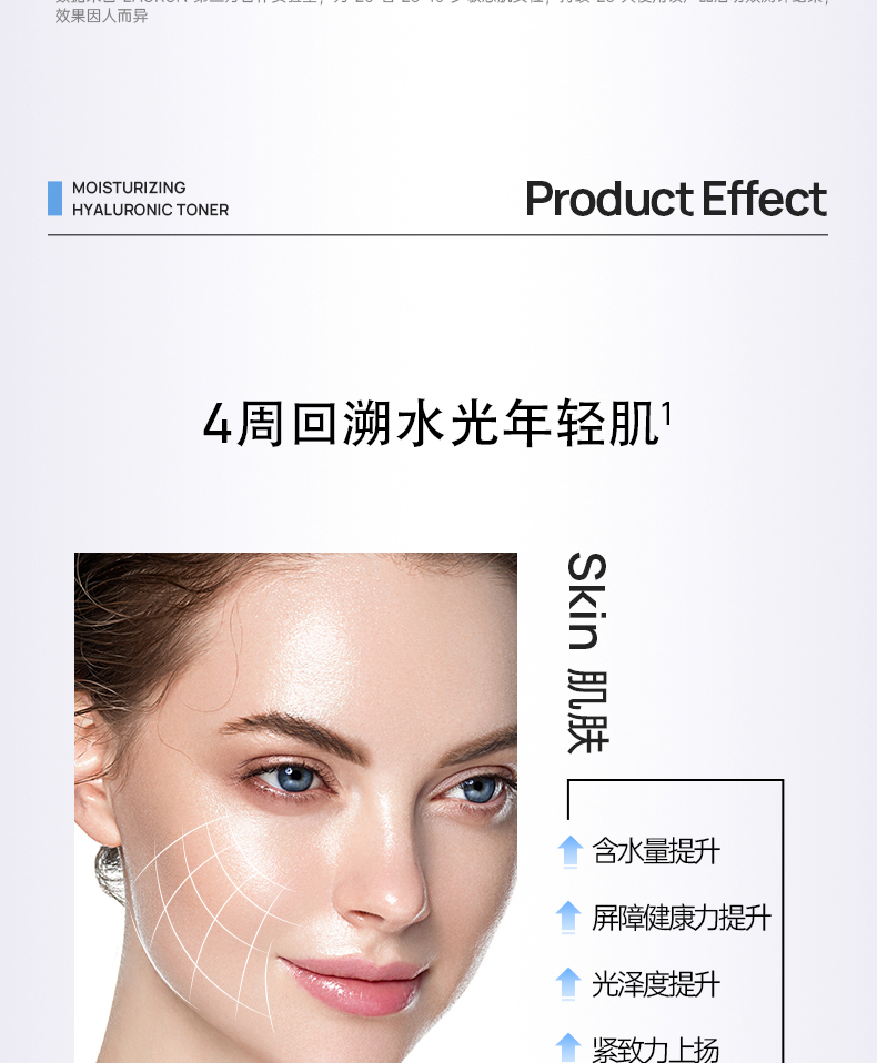 产品详情