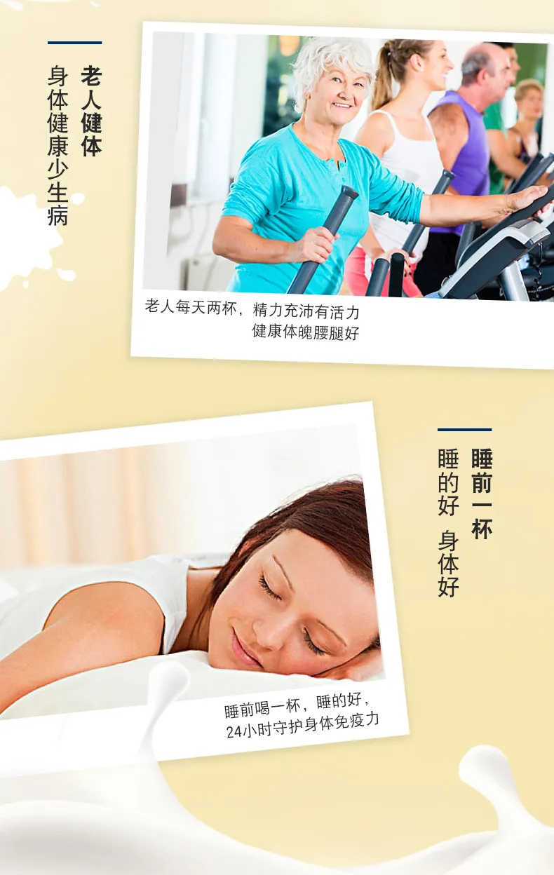 商品详情图