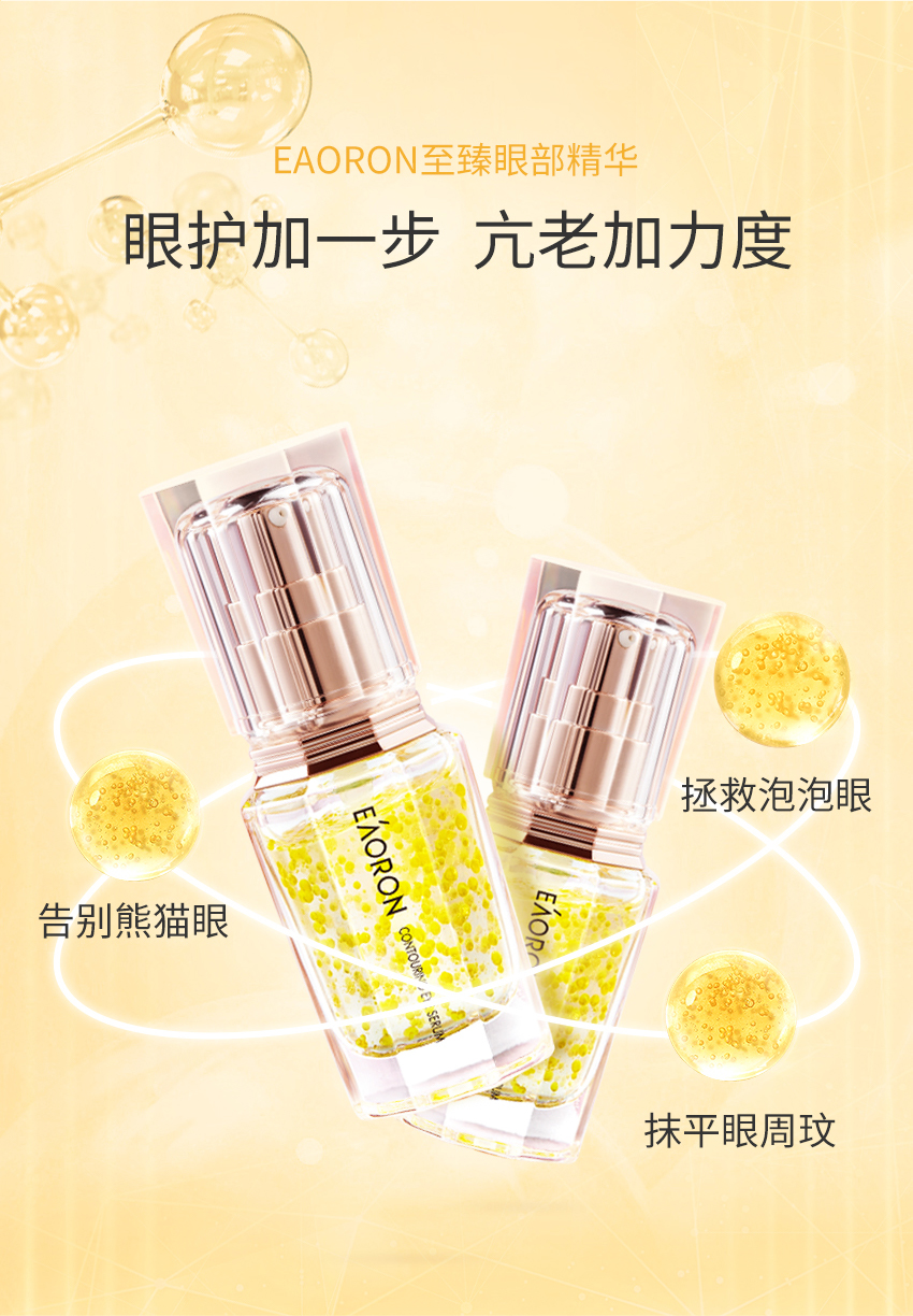 产品详情