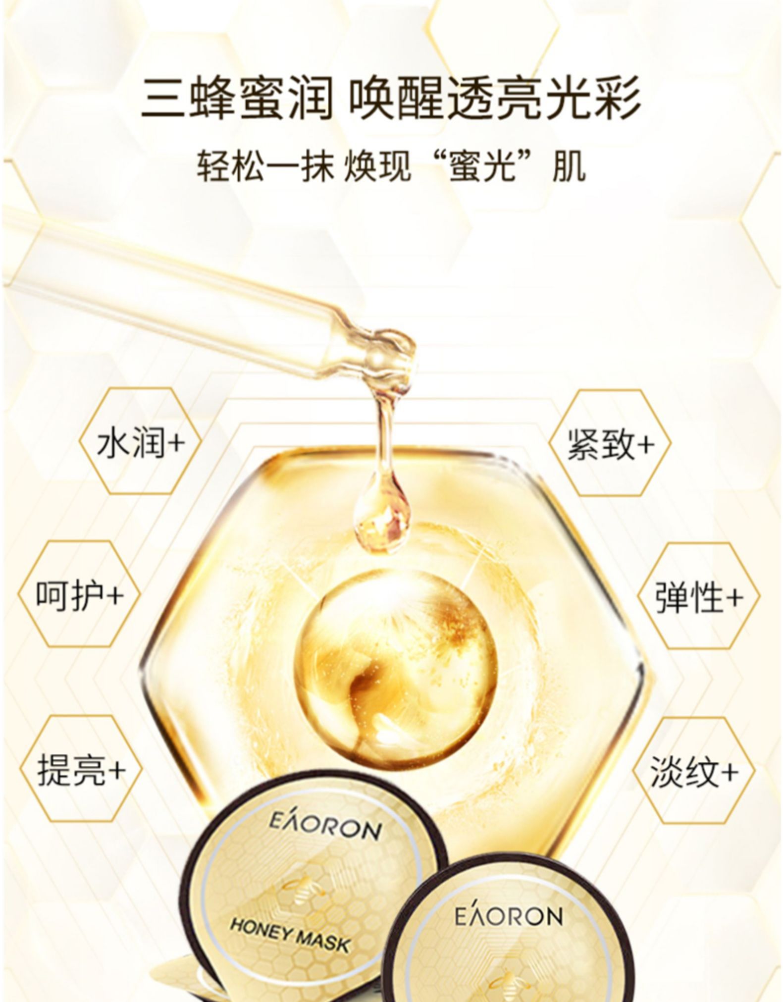 产品详情