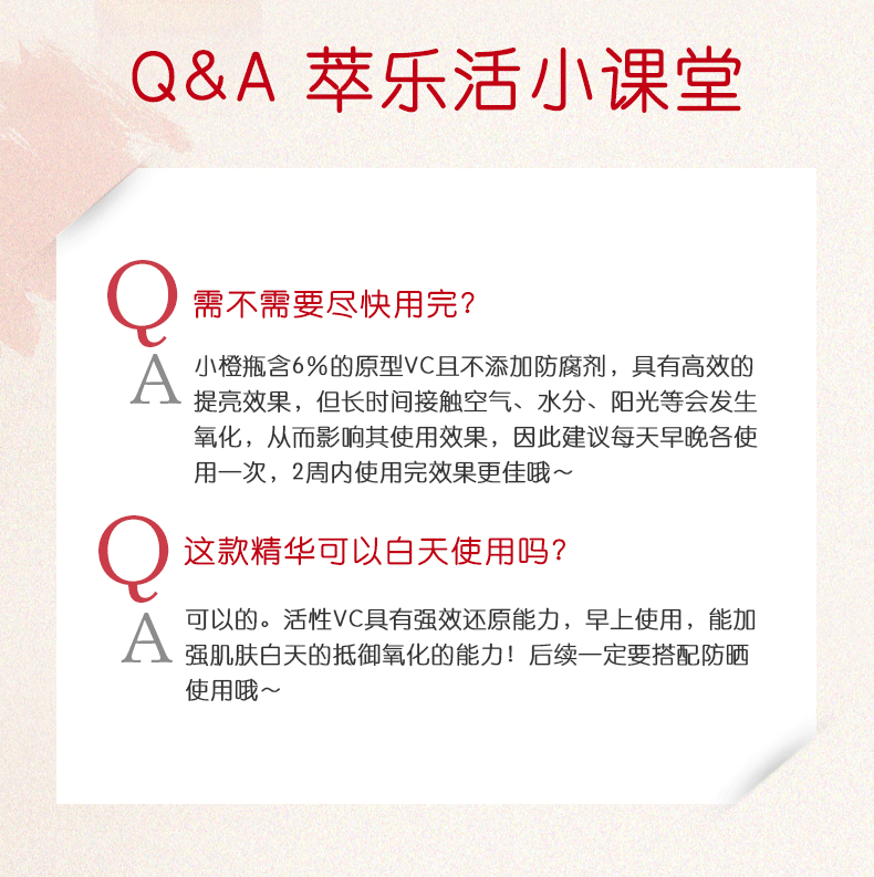 产品详情
