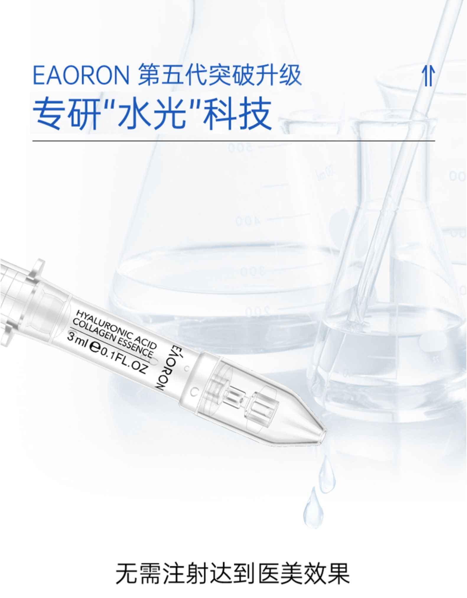 产品详情