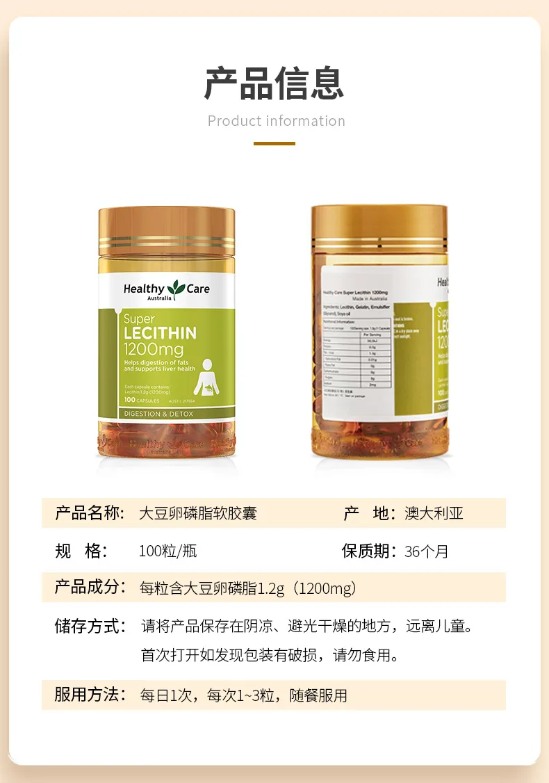 商品详情图