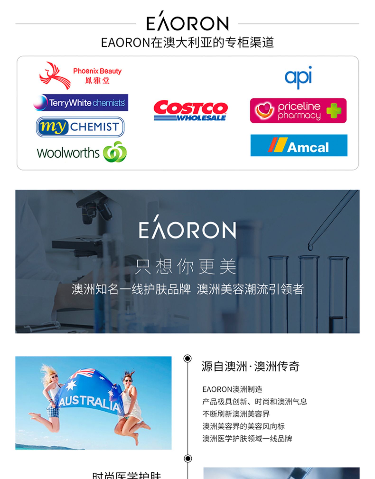 产品详情