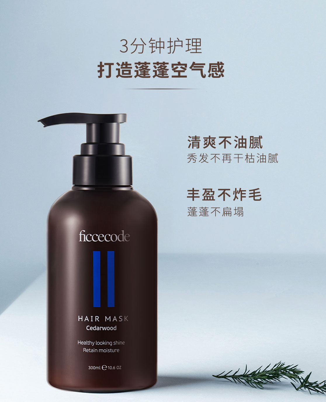 产品详情