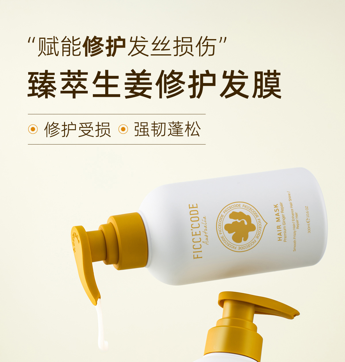 产品详情
