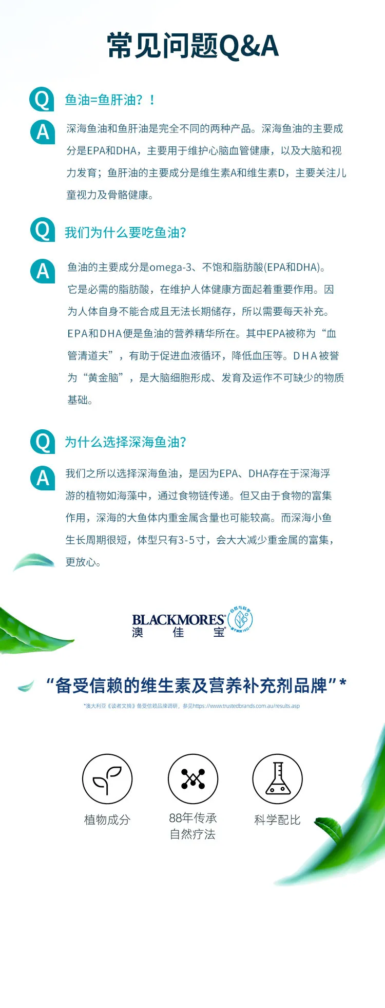商品详情图