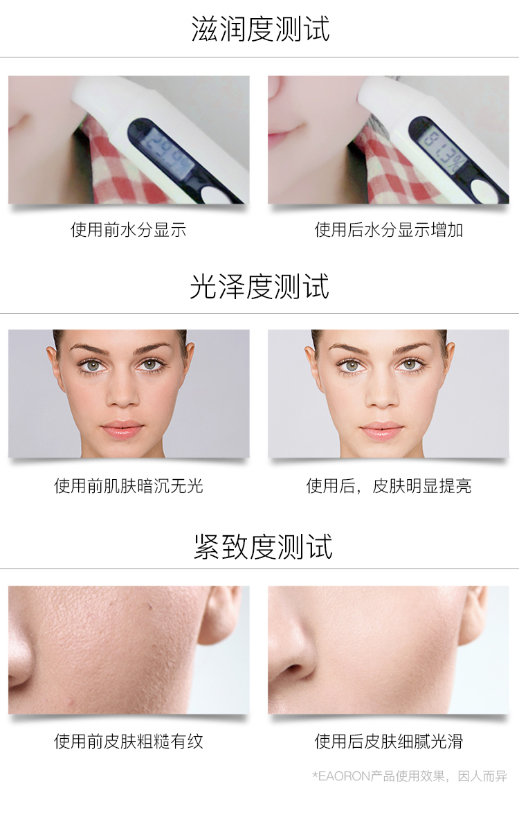 产品详情