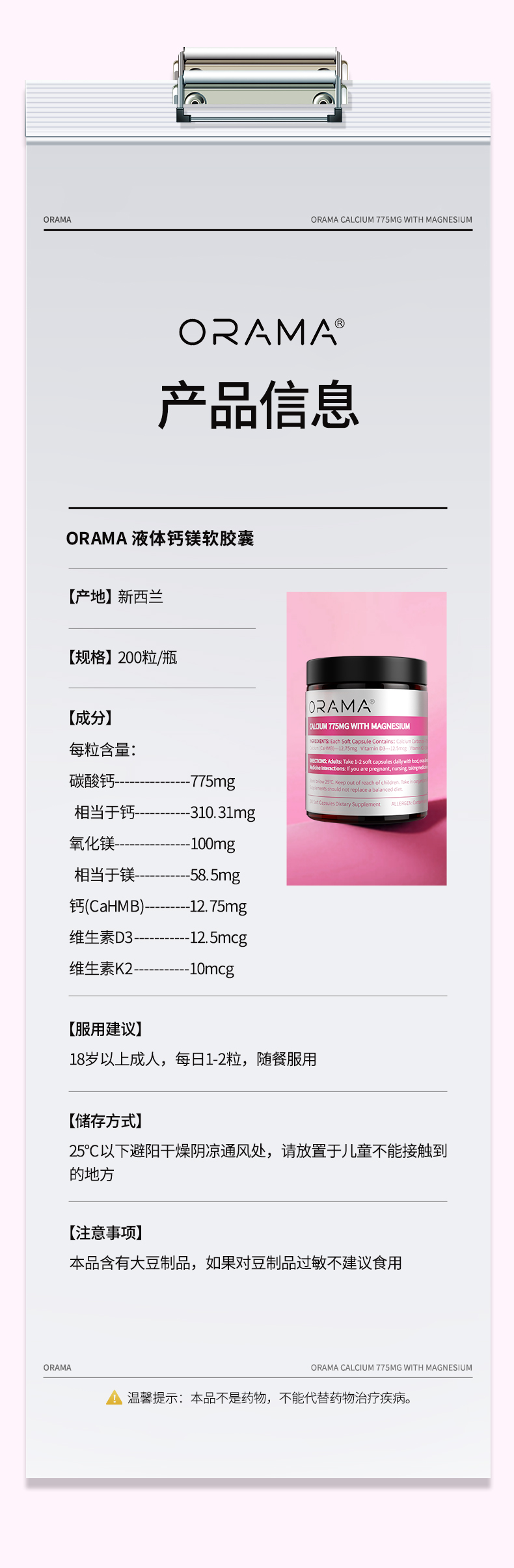 产品详情