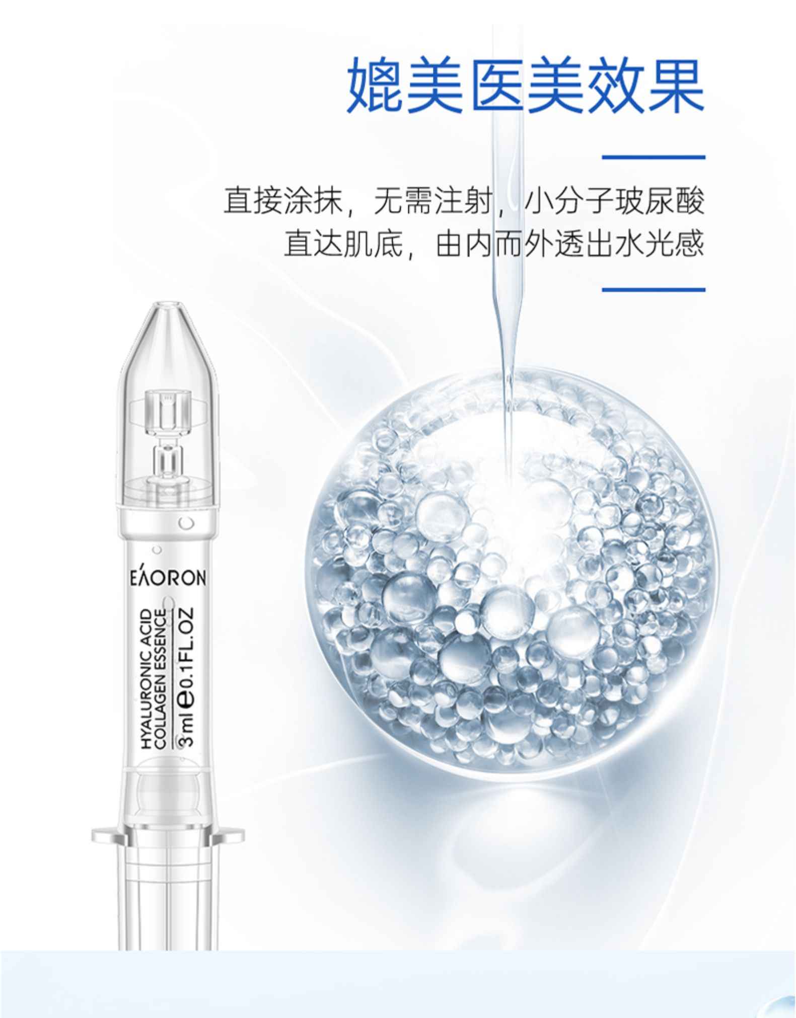 产品详情
