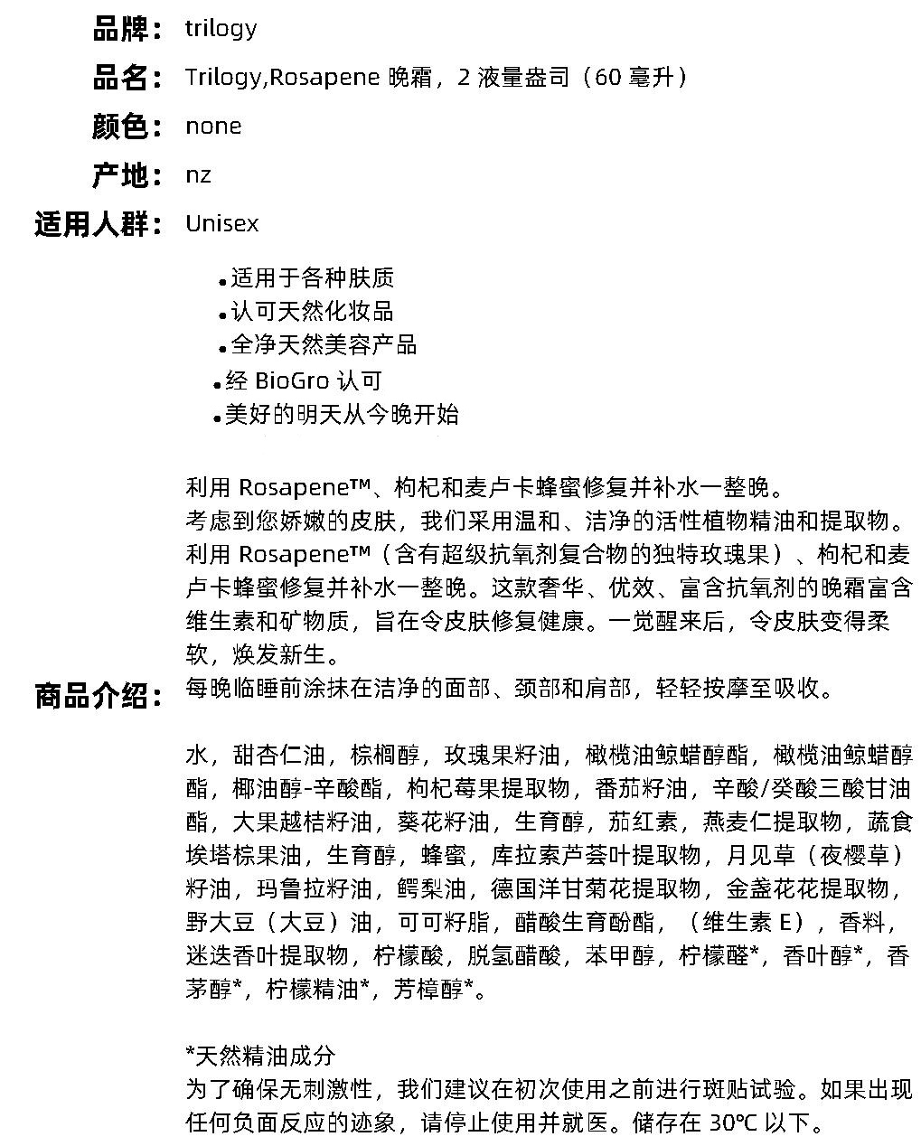 产品详情
