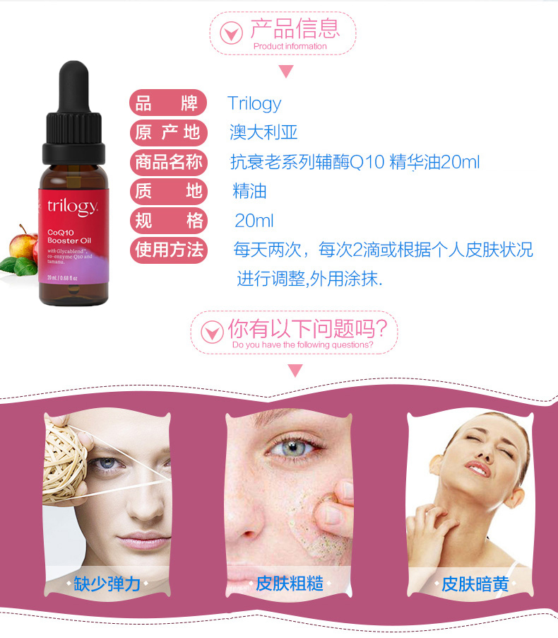 产品详情