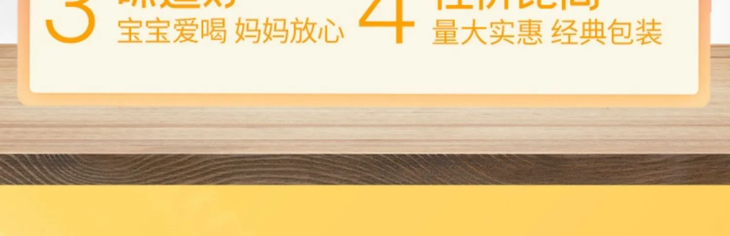 商品详情图