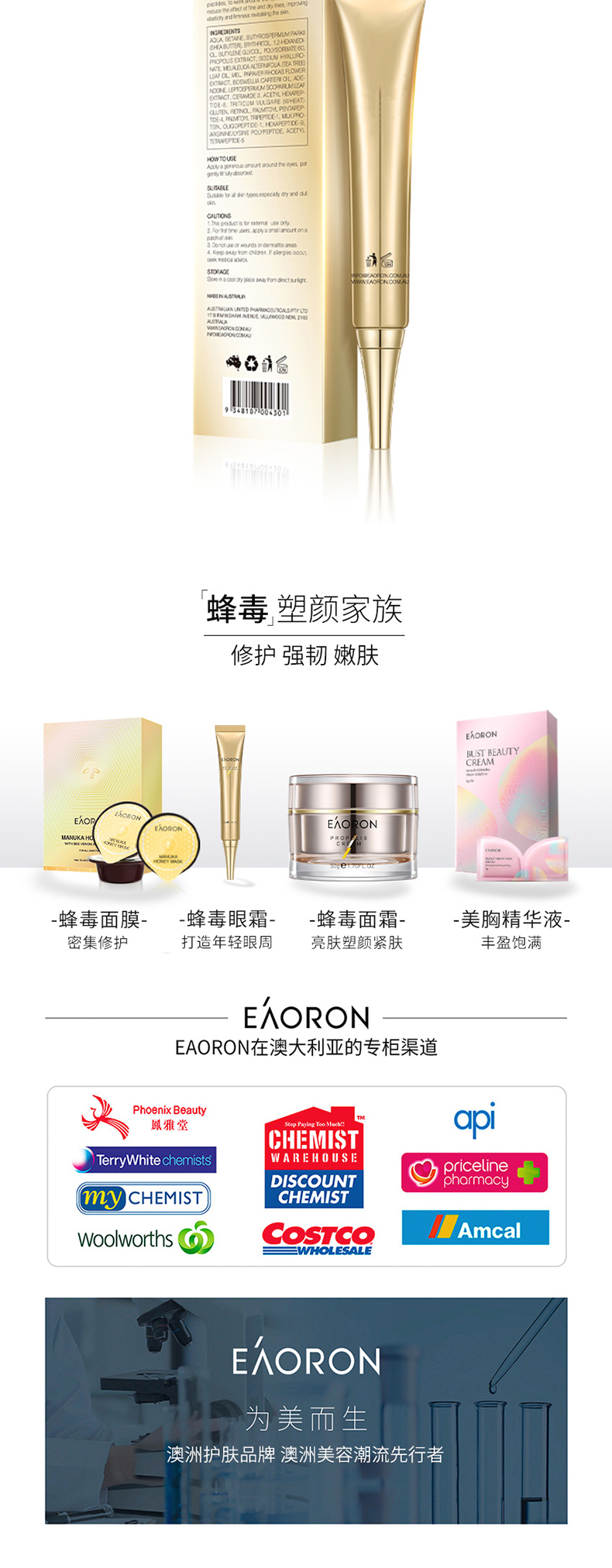 产品详情