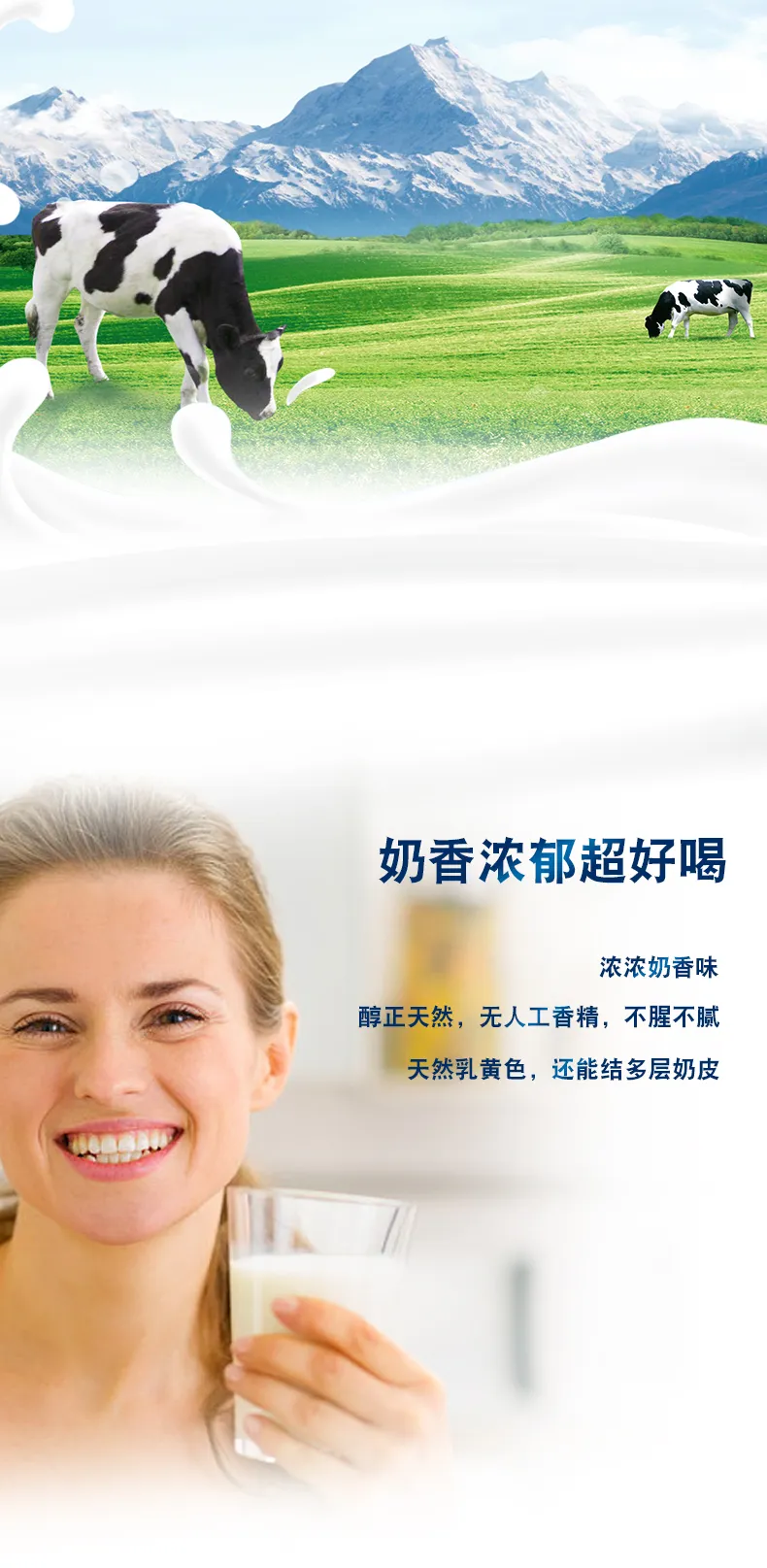 商品详情图