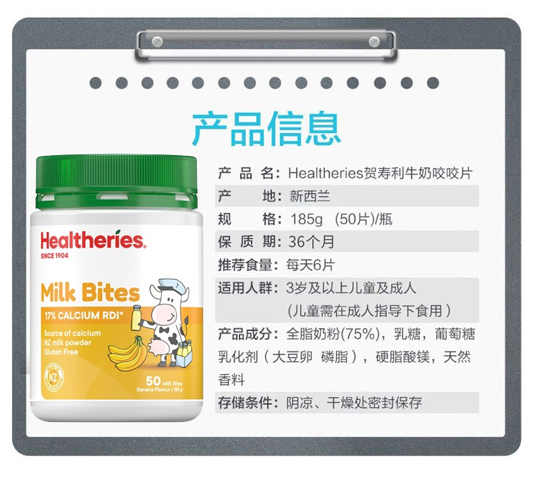 产品详情