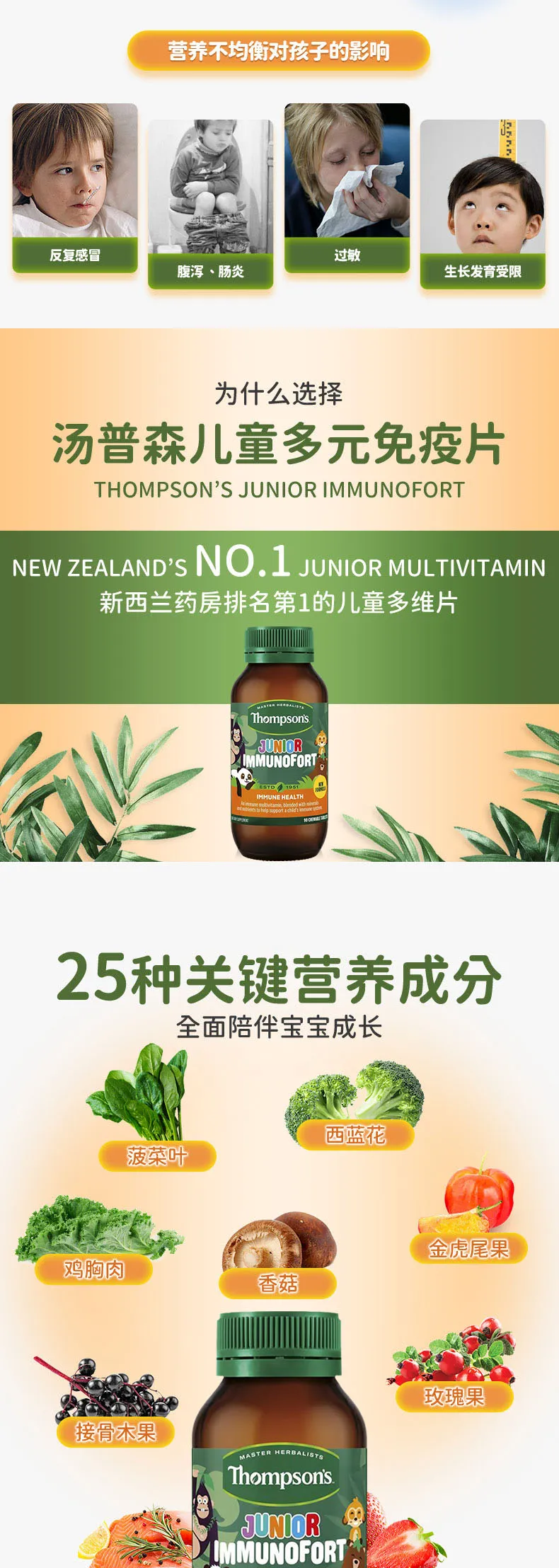 商品详情图