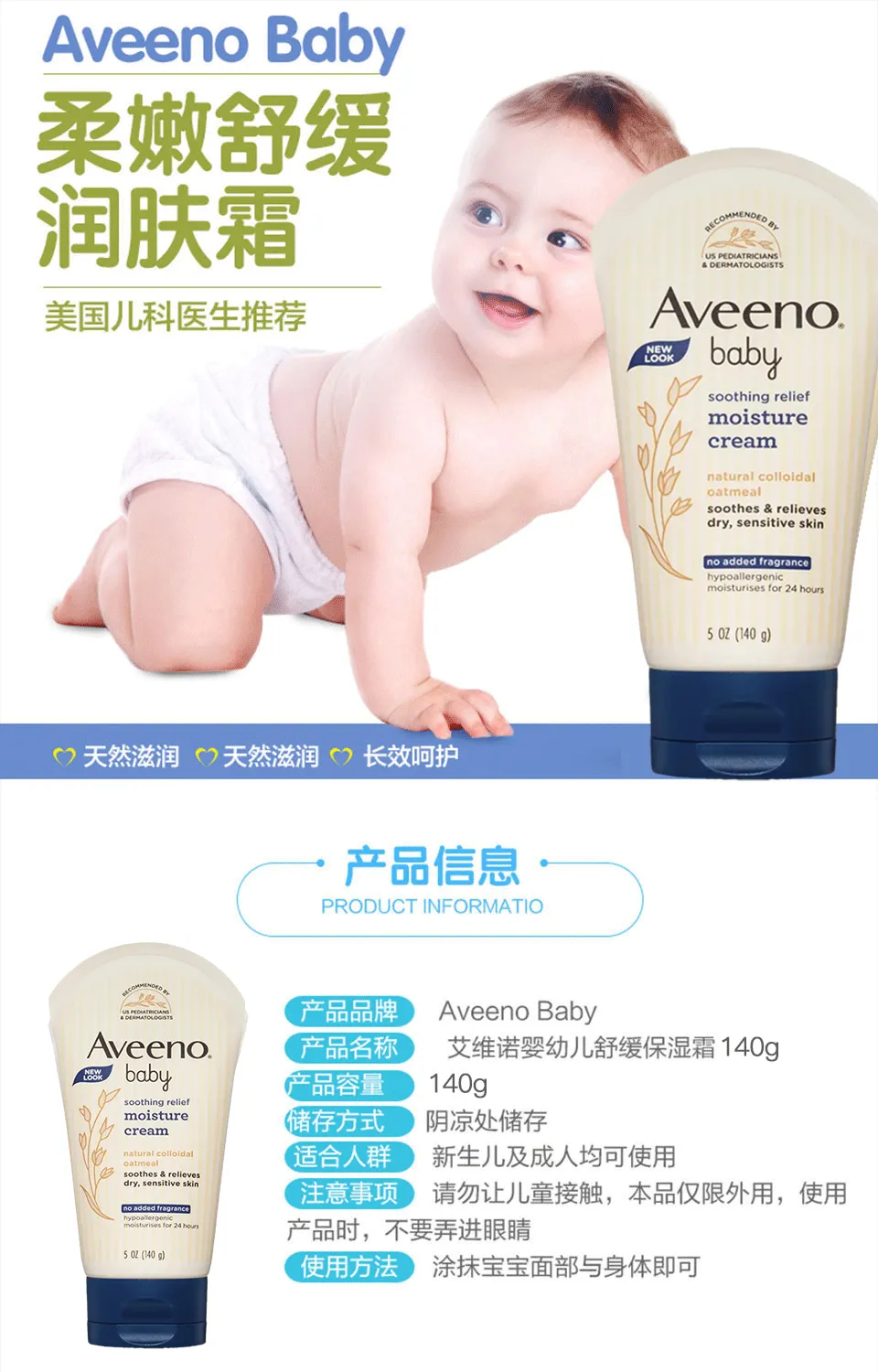 商品详情图