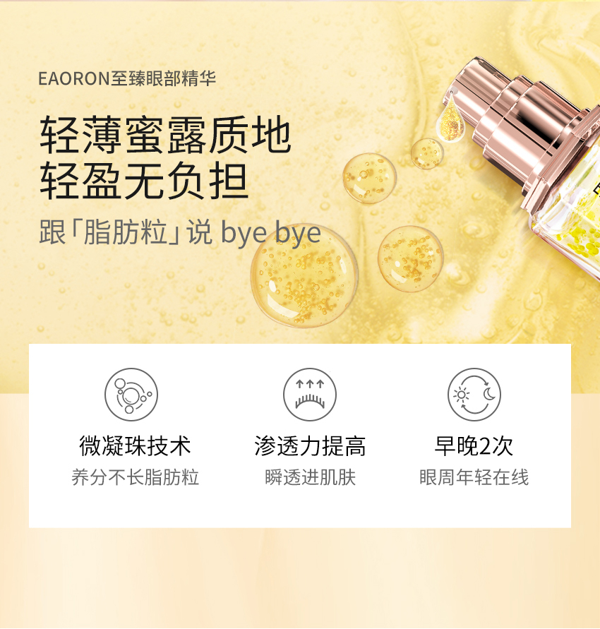 产品详情