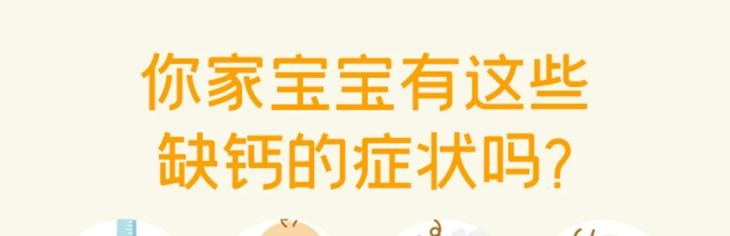 商品详情图