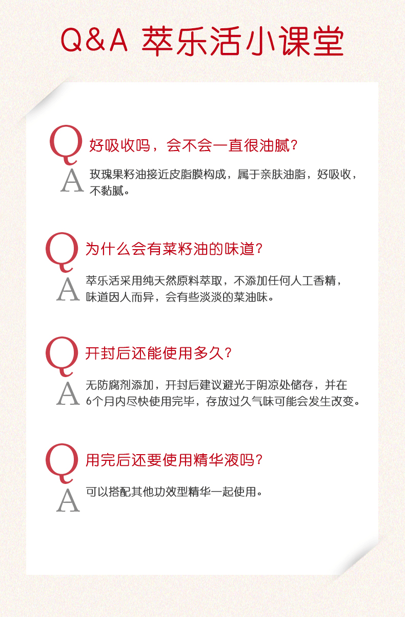 产品详情