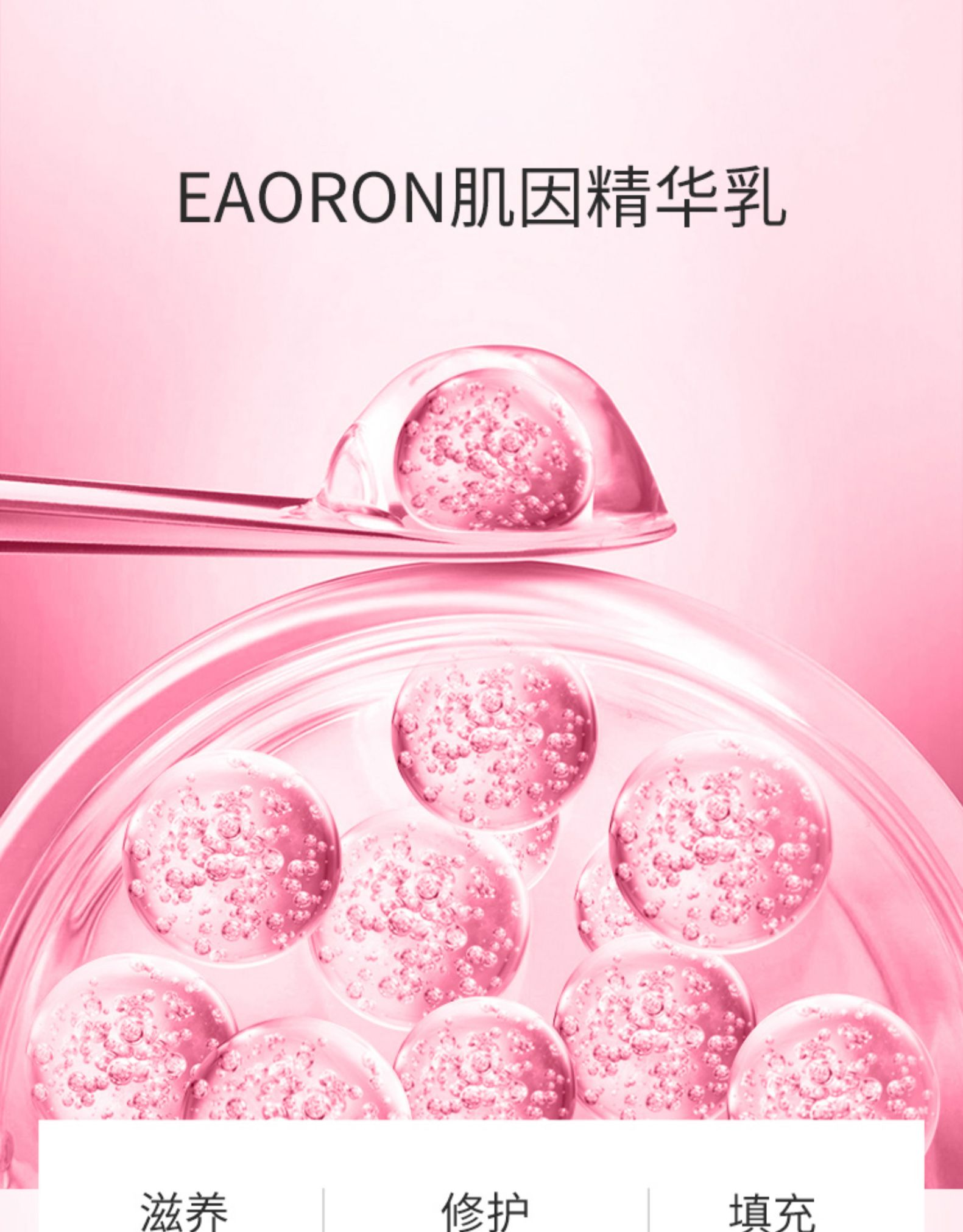 产品详情