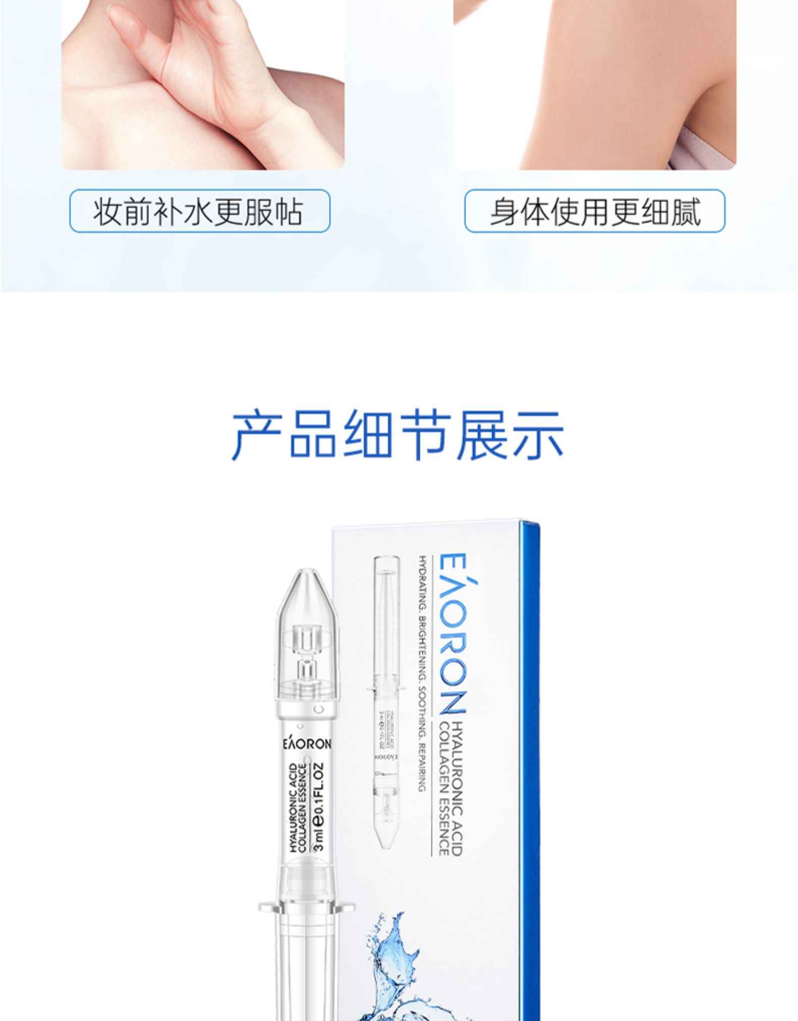 产品详情