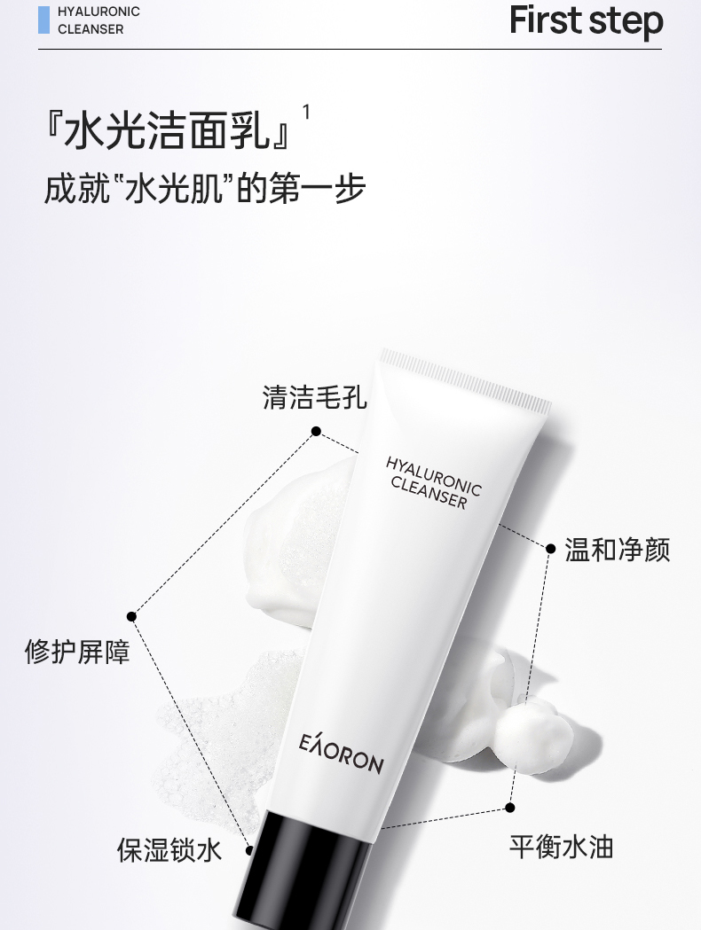 产品详情