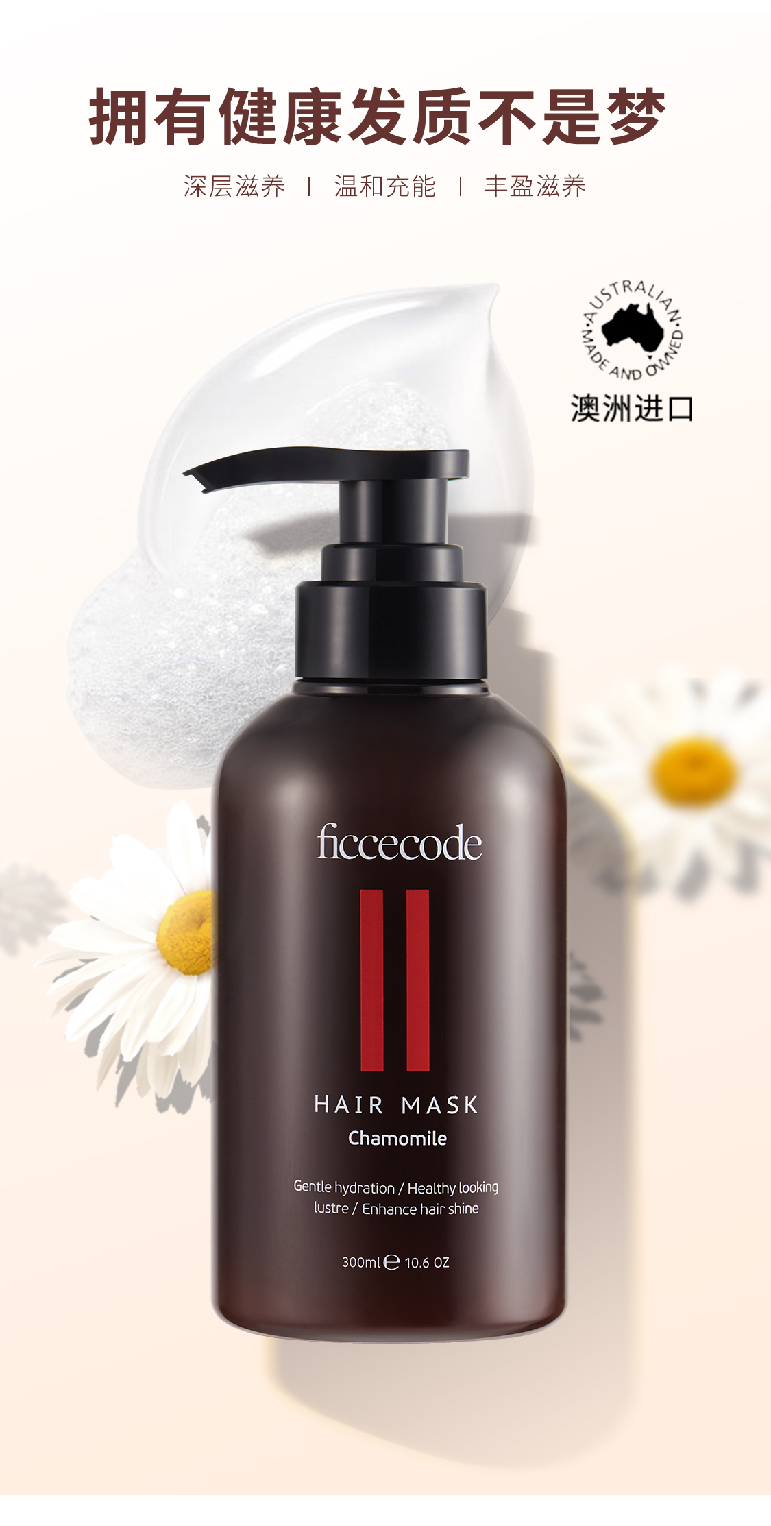 产品详情