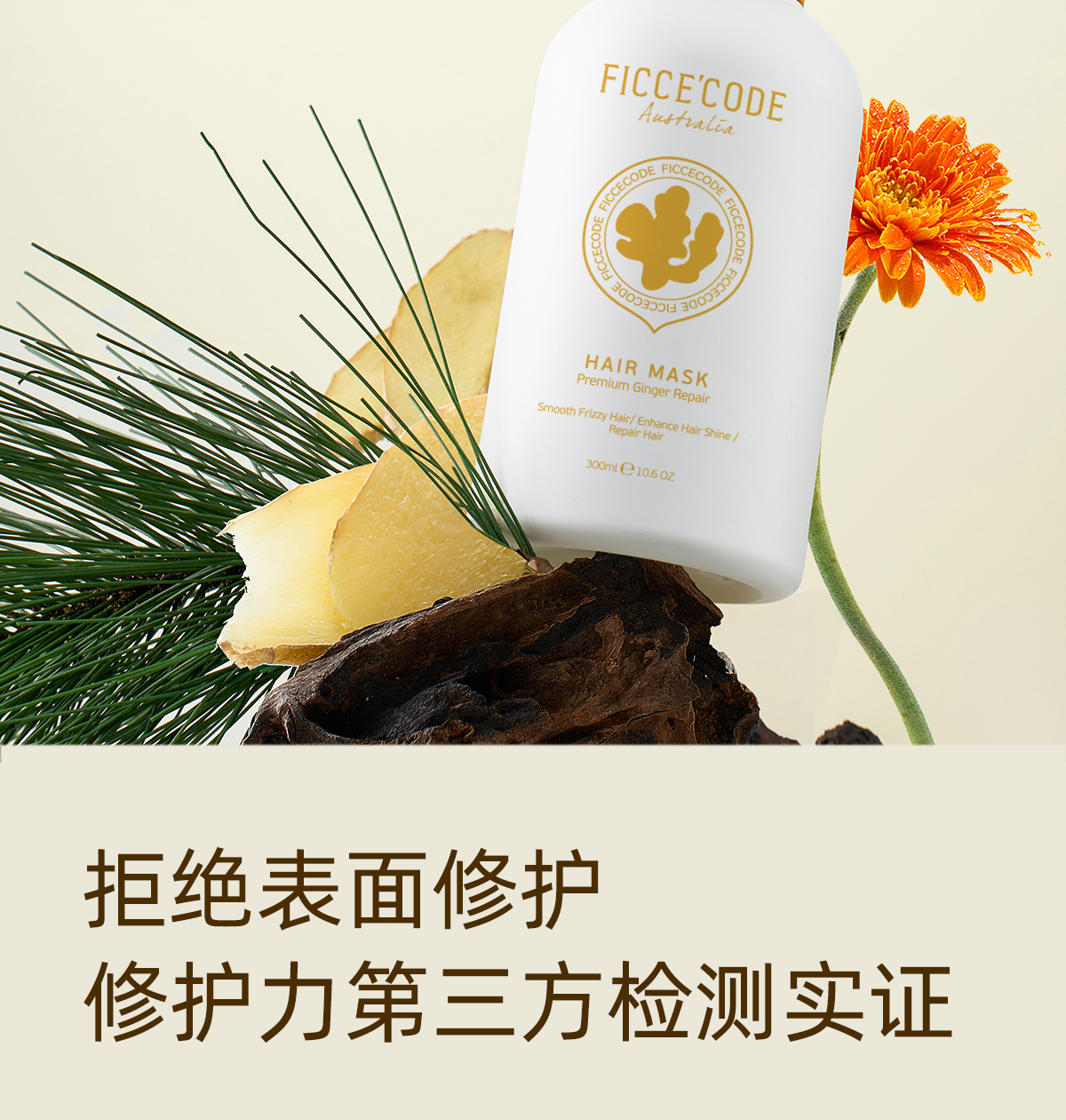 产品详情
