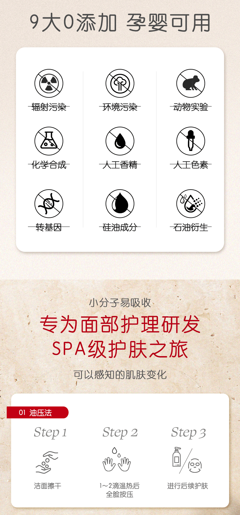 产品详情